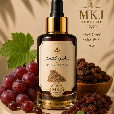 اسانس خوراکی کشمش