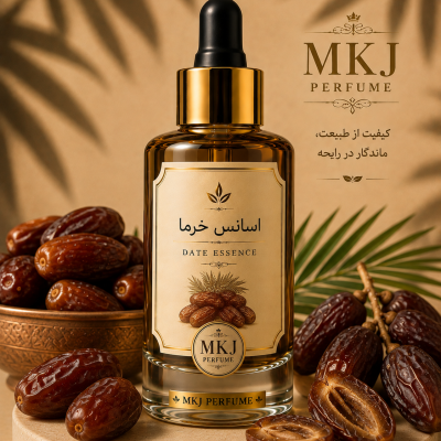 اسانس خوراکی خرما
