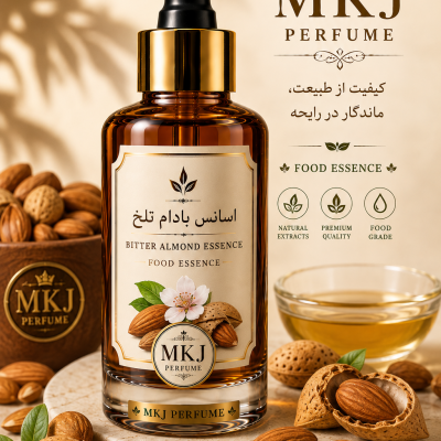 اسانس خوراکی بادام تلخ
